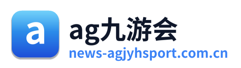ag九游会